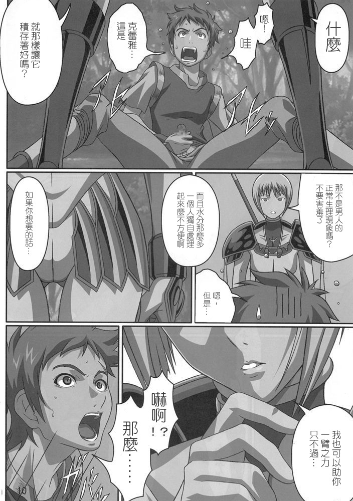Industrial page 10 full