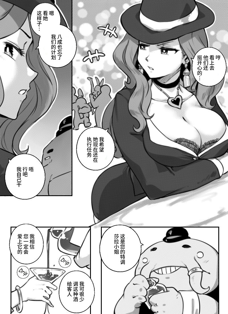 At Your Service page 7 full