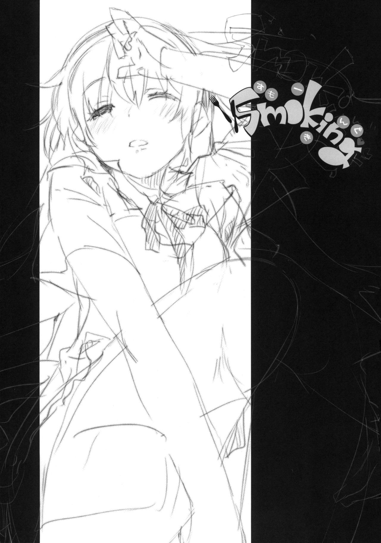 smoking page 2 full