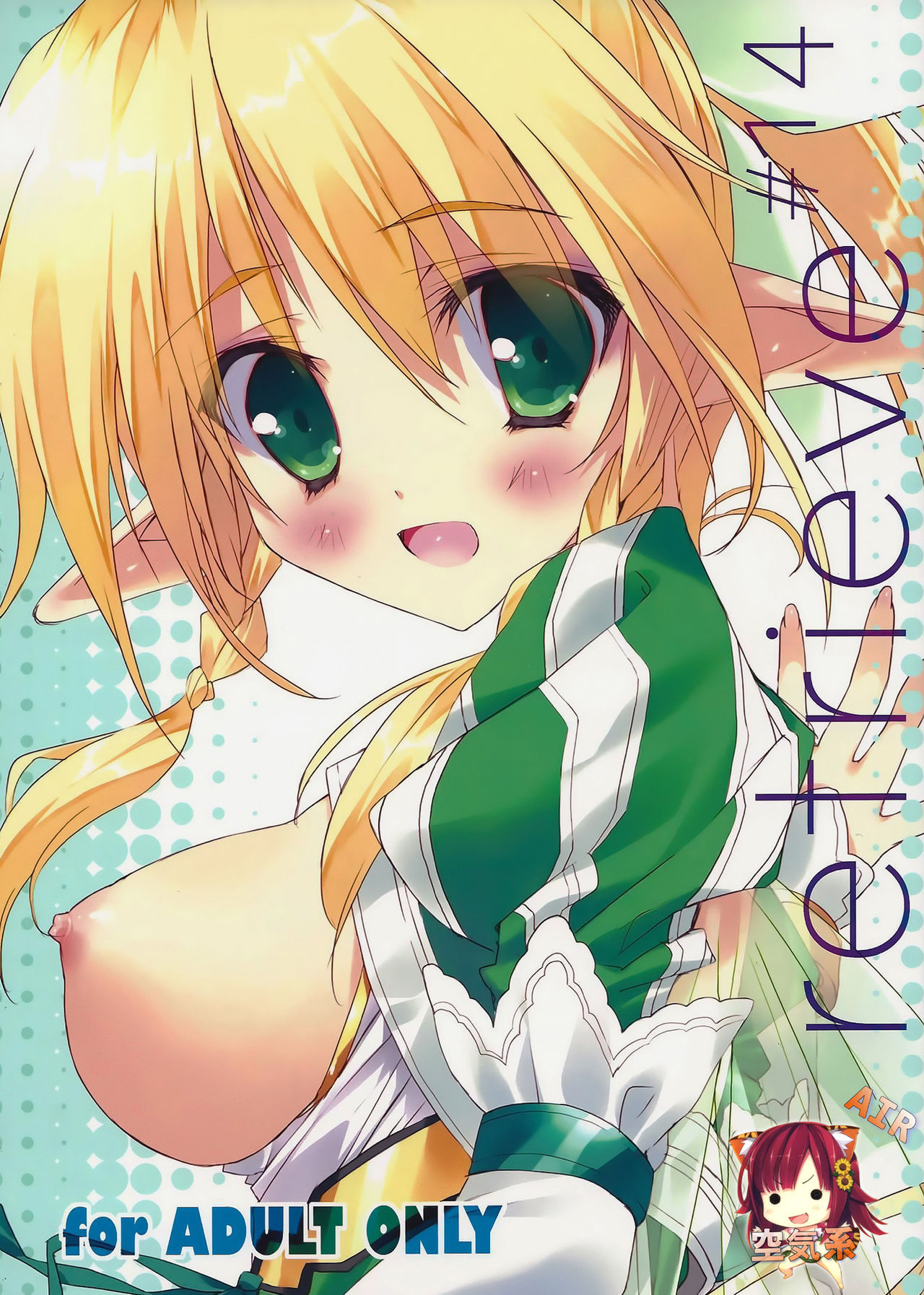 retrieve#14 page 2 full