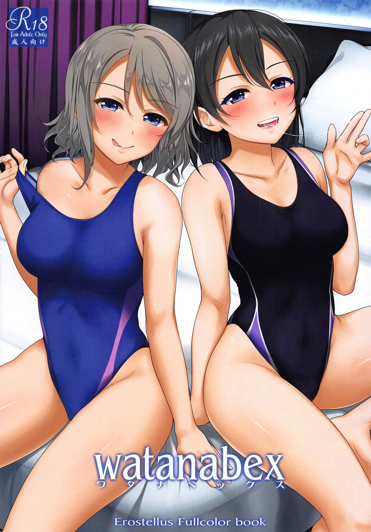 Watanabex page 2 full