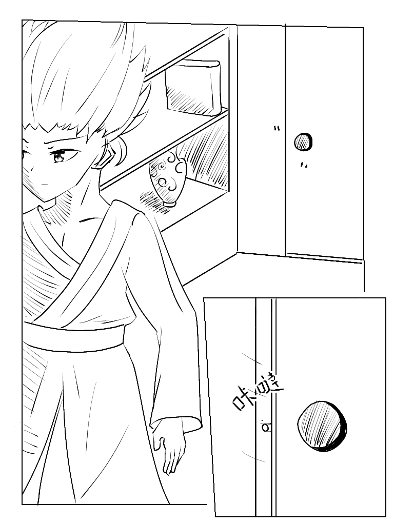 Xiágǔ Yín Xióng Chuán 2019 page 8 full