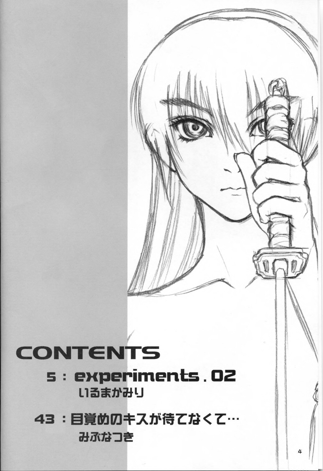 experiments.02 page 4 full