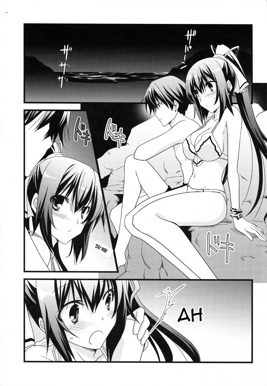 Summer Dream   【萝莉の城汉化】 page 4 full