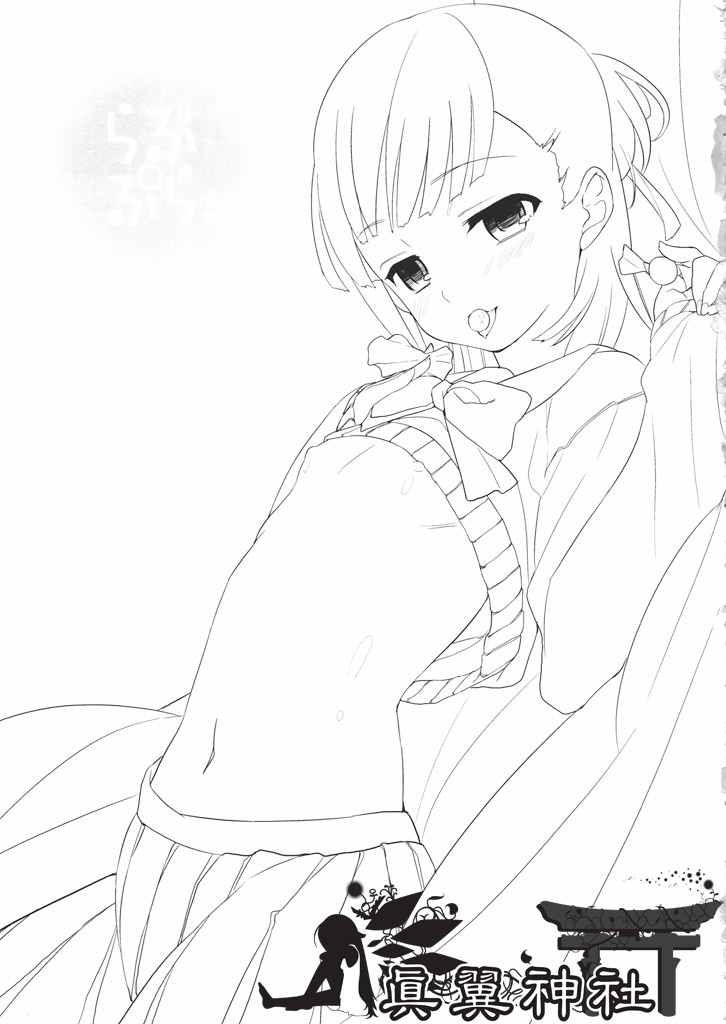 Love Pura page 2 full