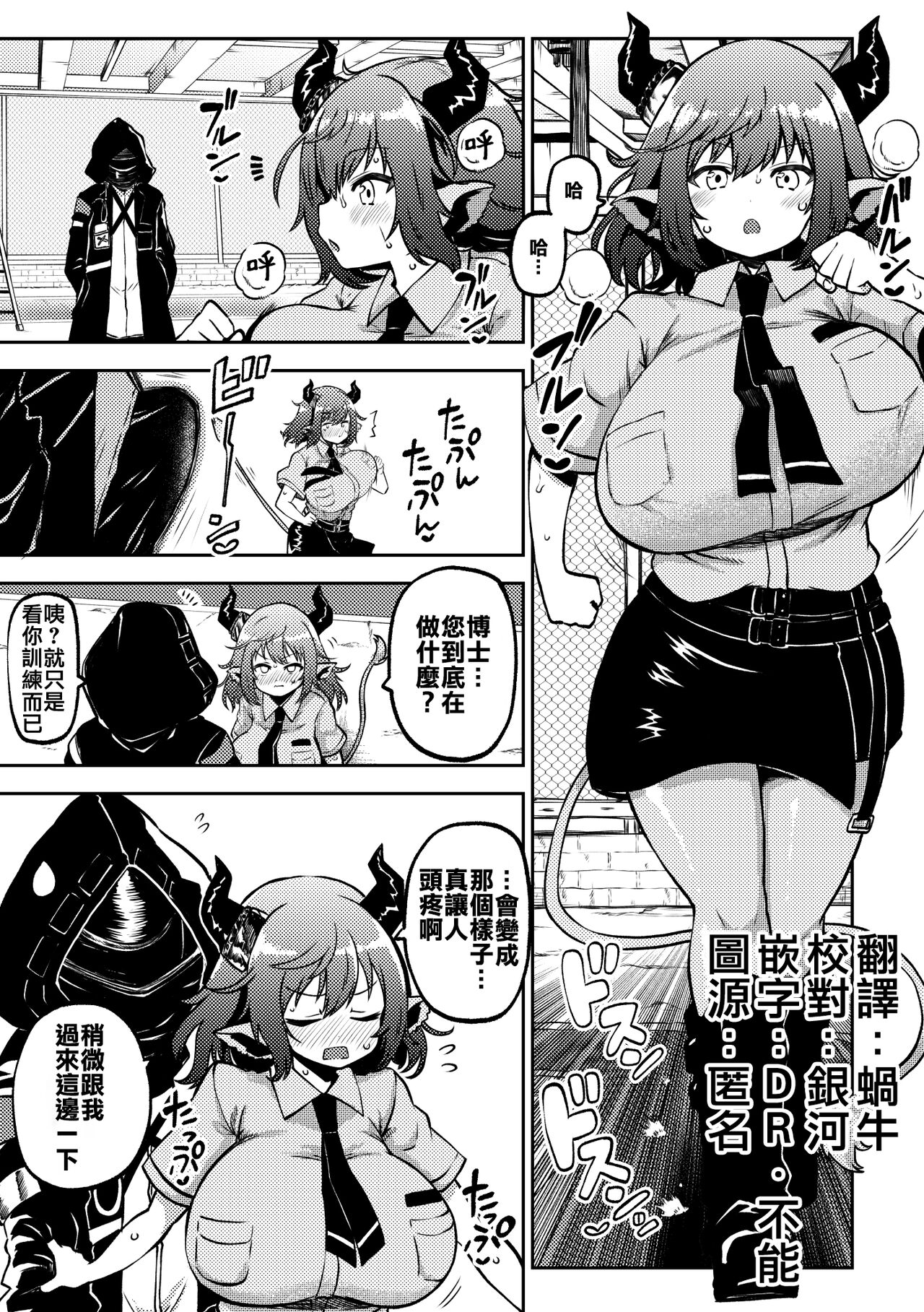 Sideroca to Kunren page 1 full