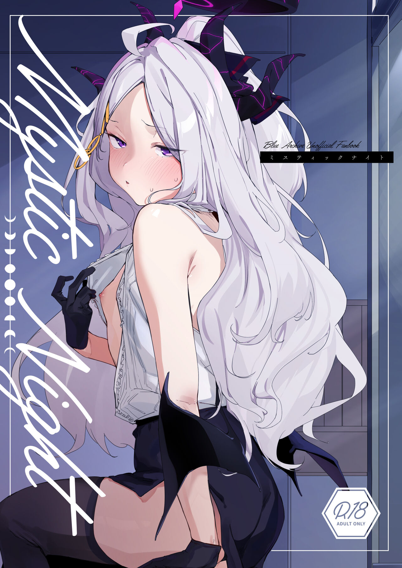 Mystic Night page 2 full
