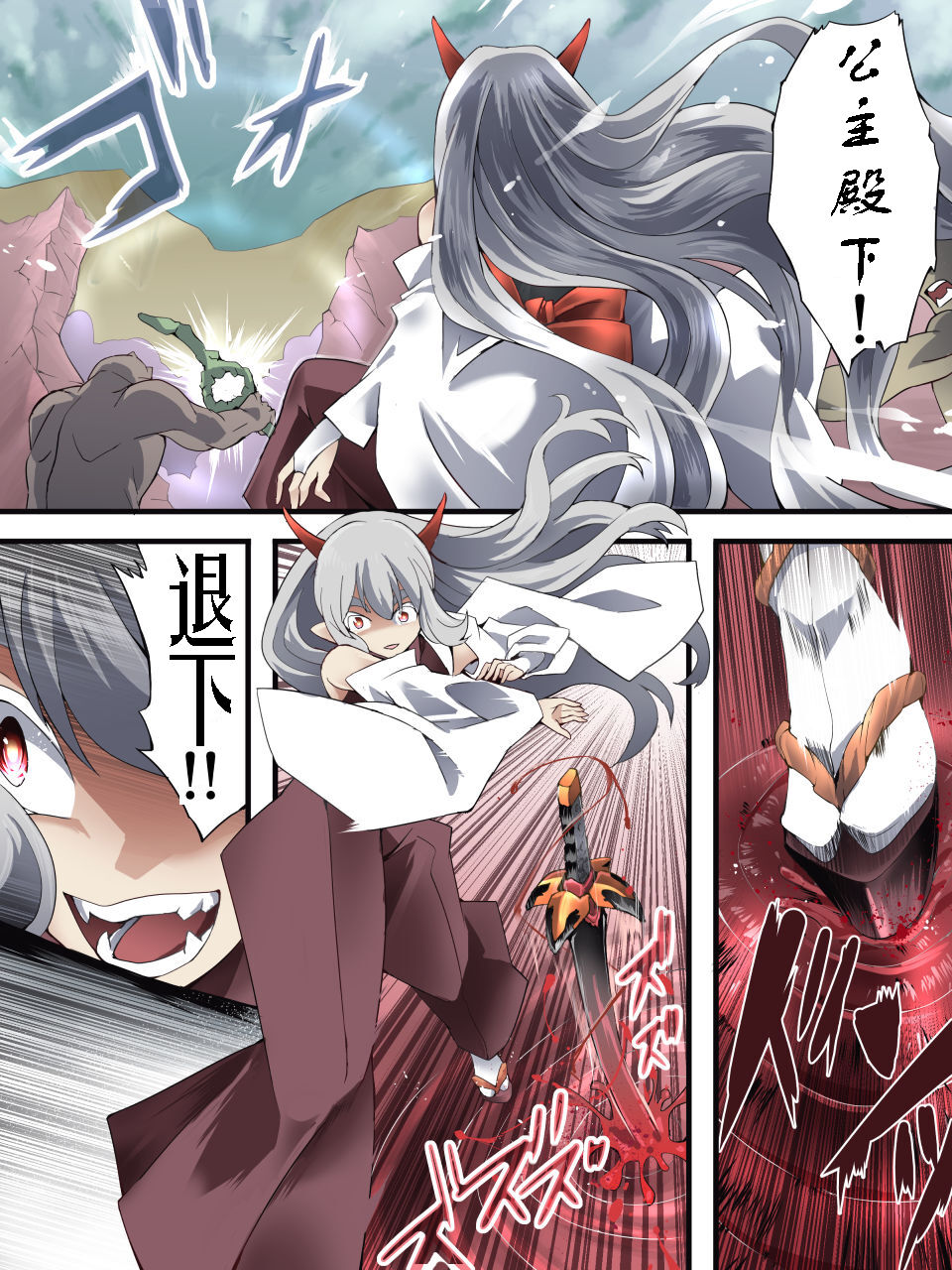 Superheroine Yuukai Ryoujoku ANOTHER TRY 05 page 9 full