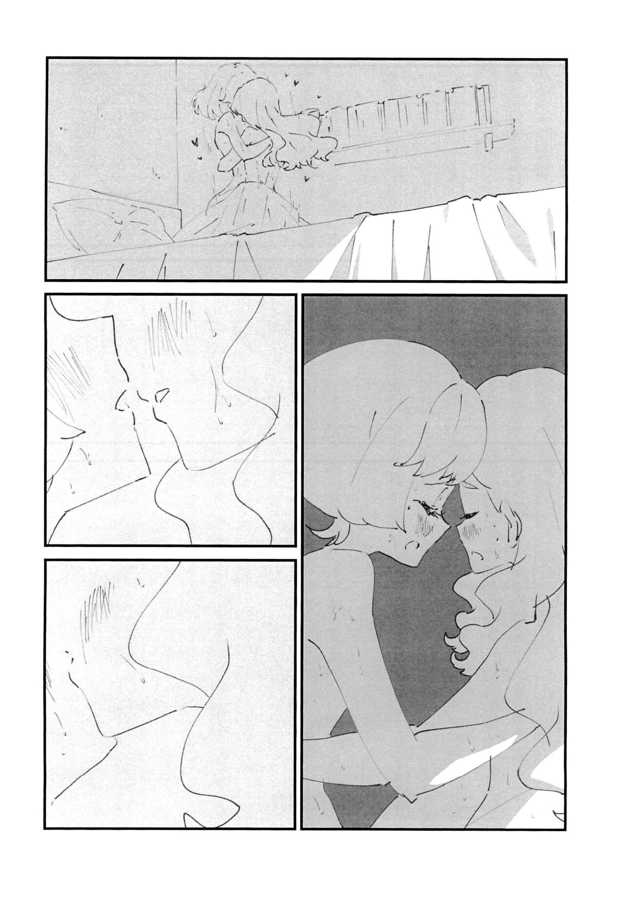 Ichiban Shizuka na Natsuyasumi page 6 full