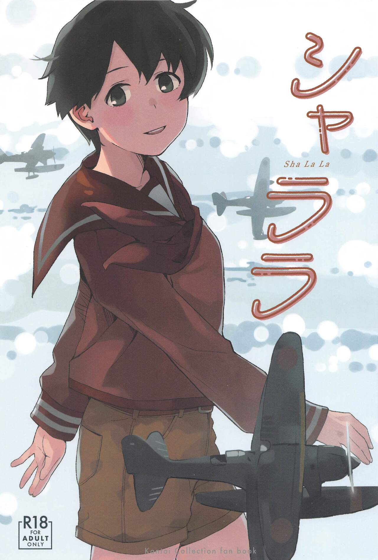 Sha La La page 2 full