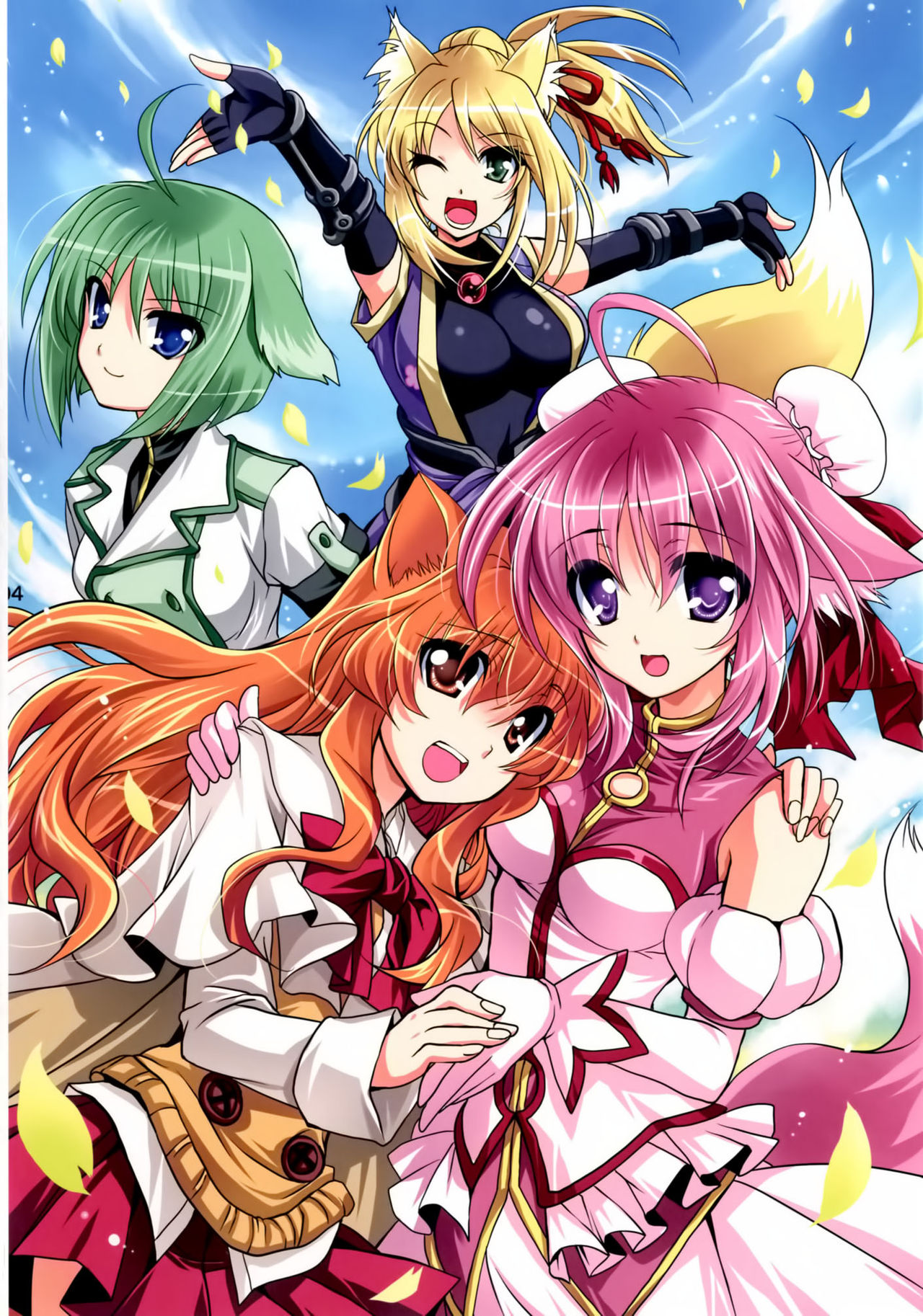 Wonderful Agent page 4 full