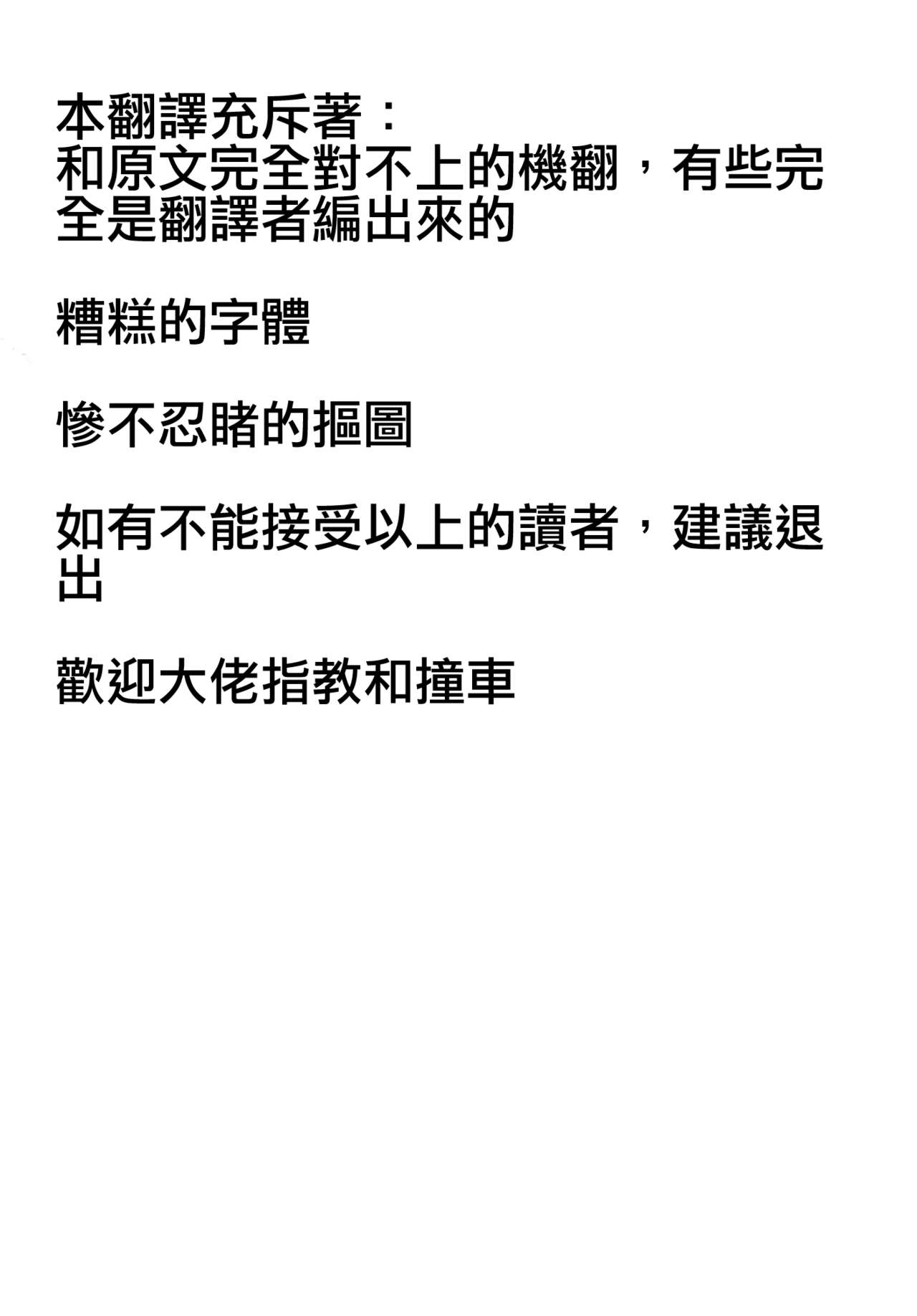 Suki!! page 2 full