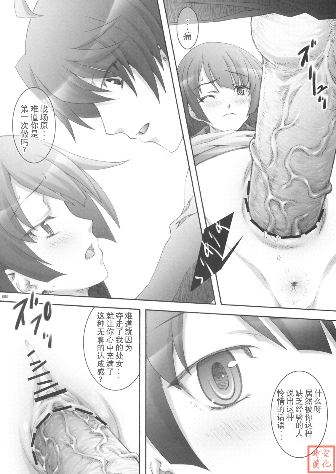 COLESLAW page 5 full