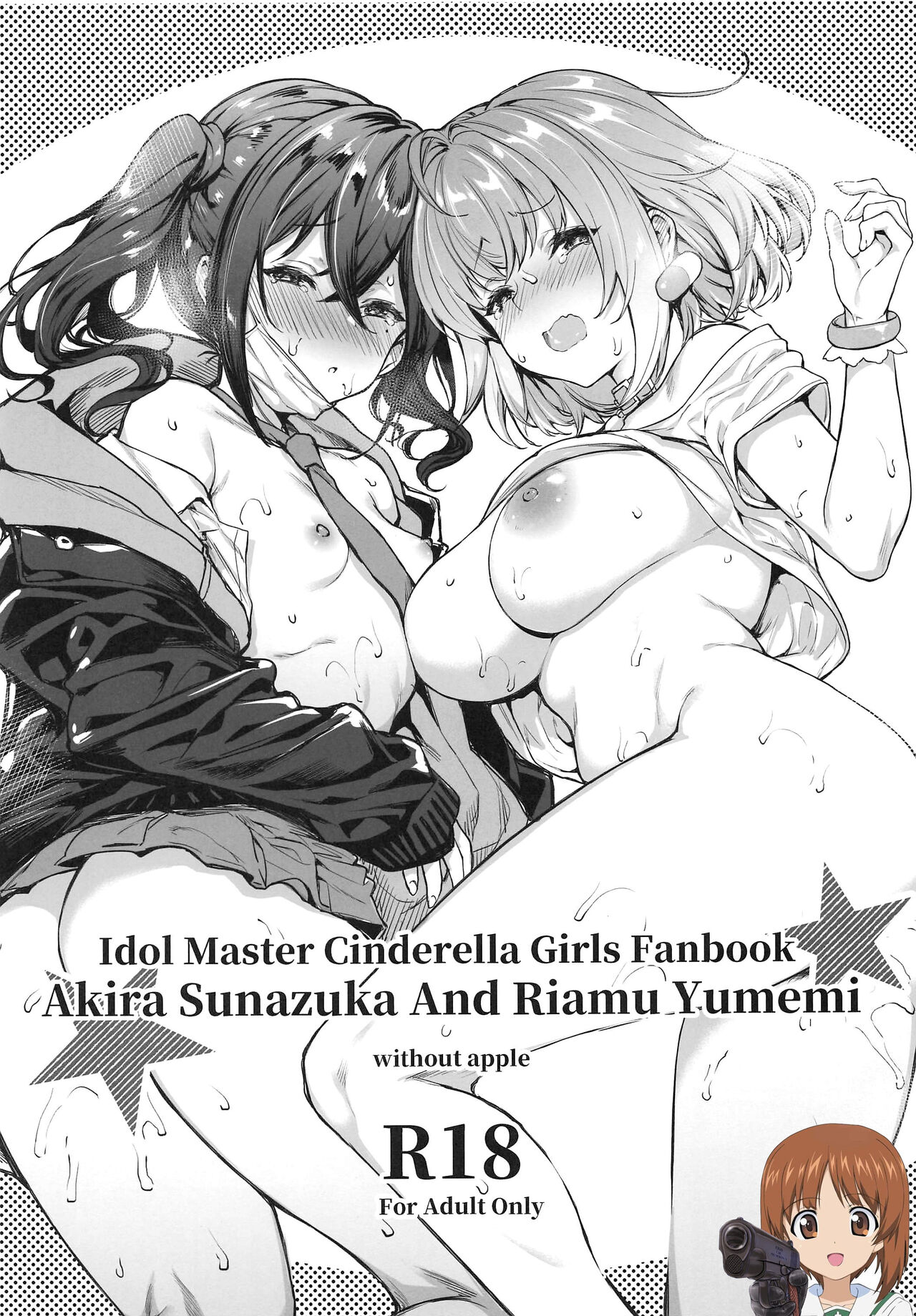Akira & Riamu page 1 full