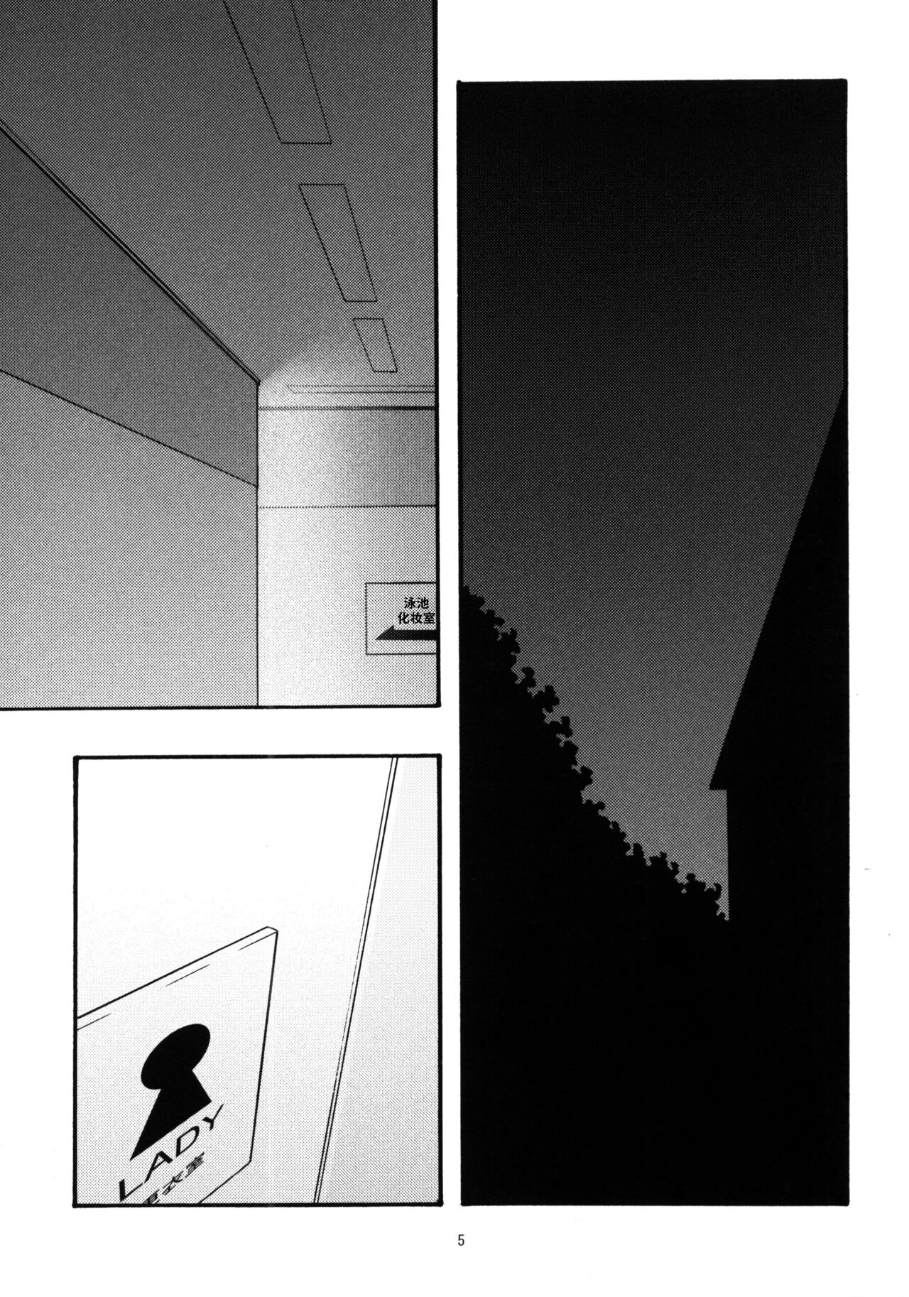 Ao 5 page 4 full