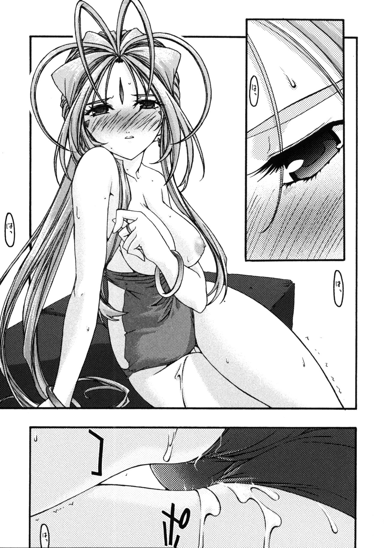 Ao 5 page 6 full