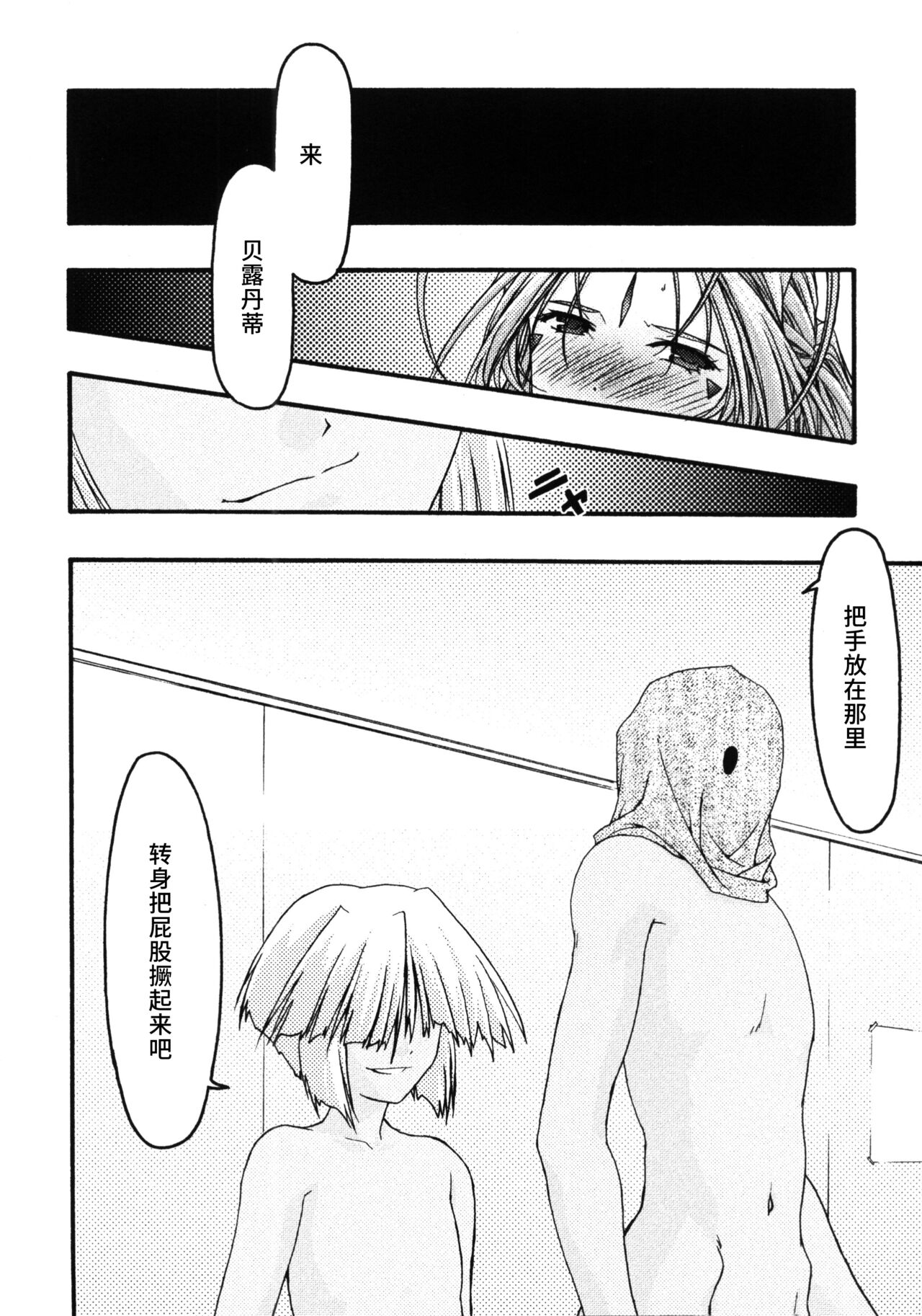 Ao 5 page 7 full