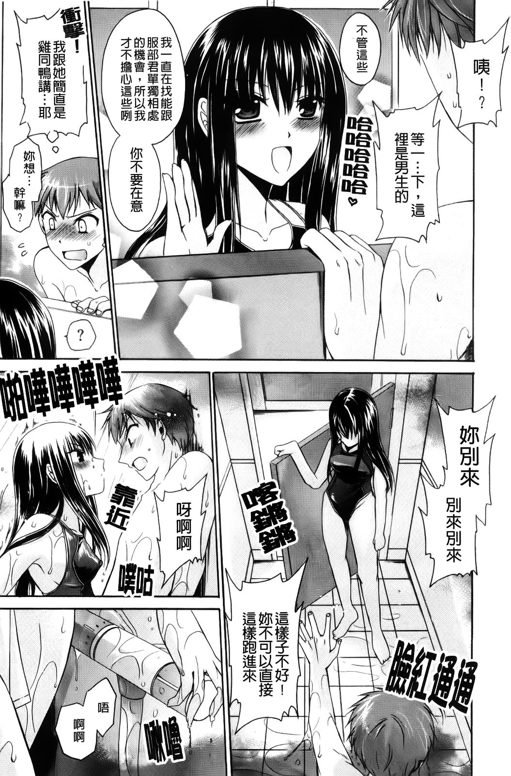 Ningyo Hime | 淫魅人魚公主 page 8 full