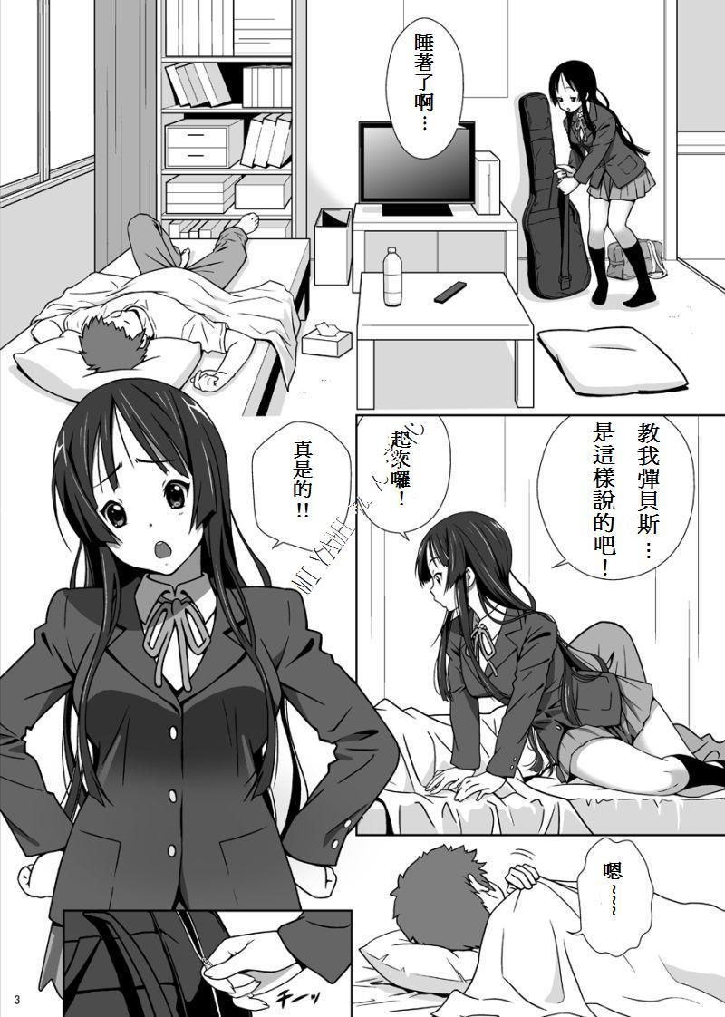 M-ON page 3 full