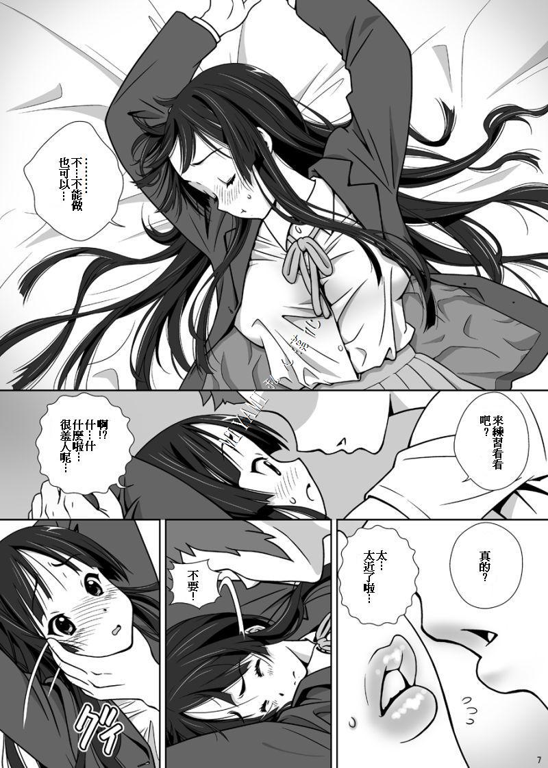 M-ON page 7 full