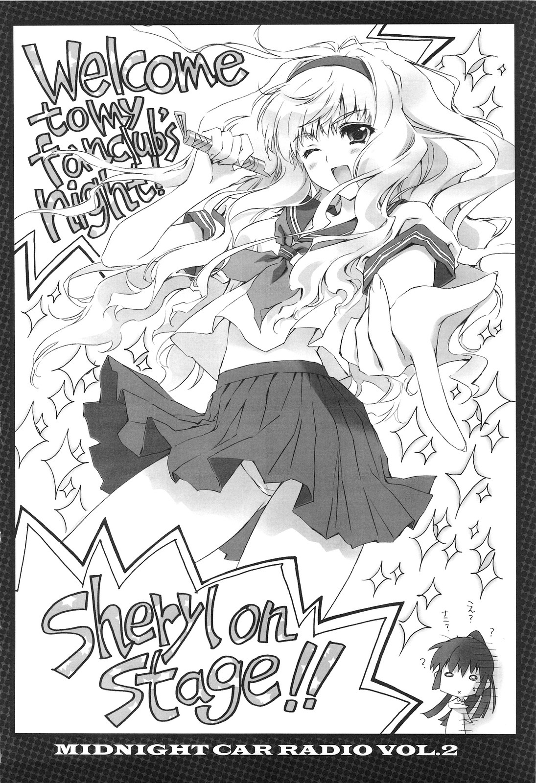 MIDNIGHT CAR RADIO VOL. 2 page 5 full
