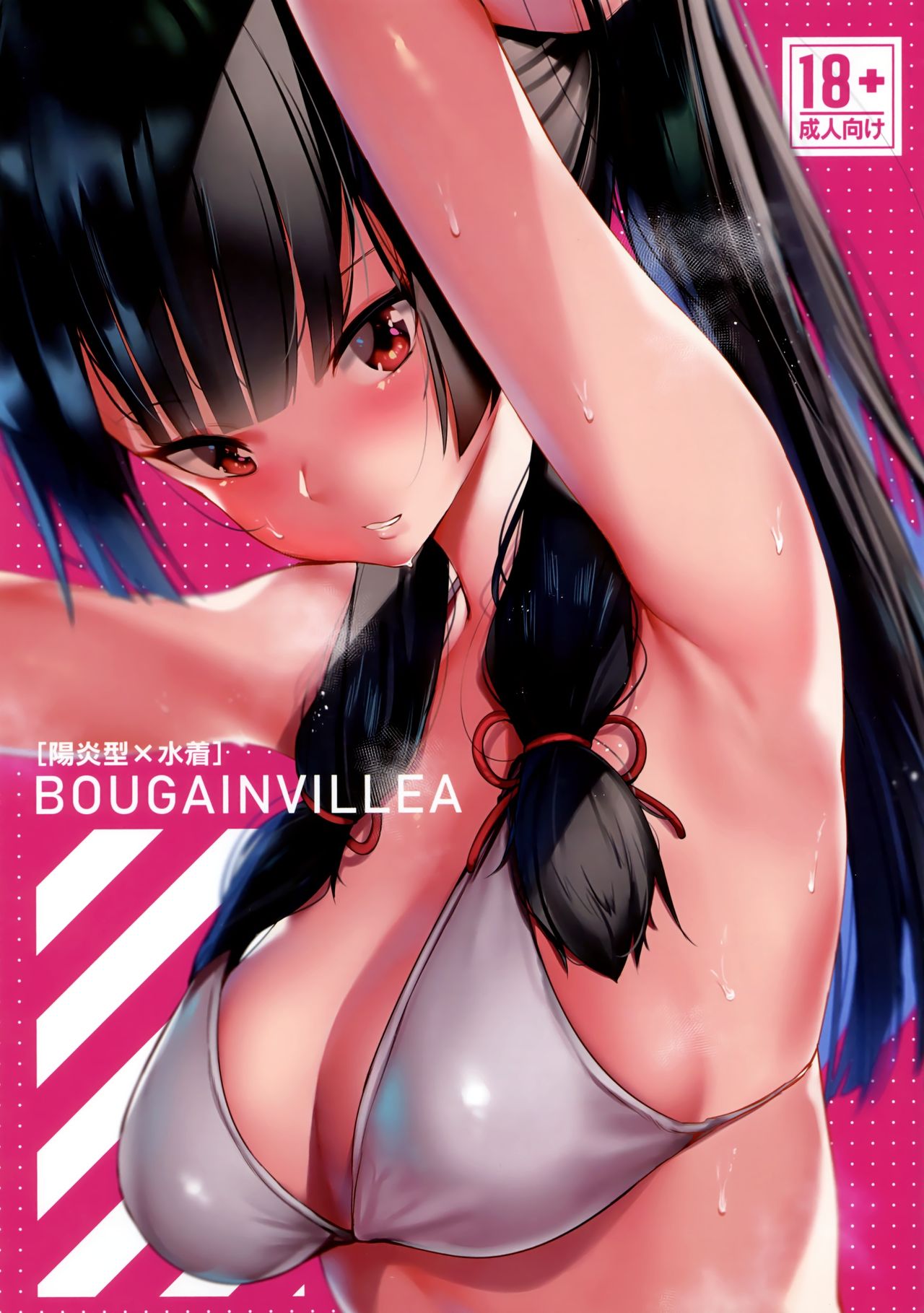 BOUGAINVILLEA page 2 full