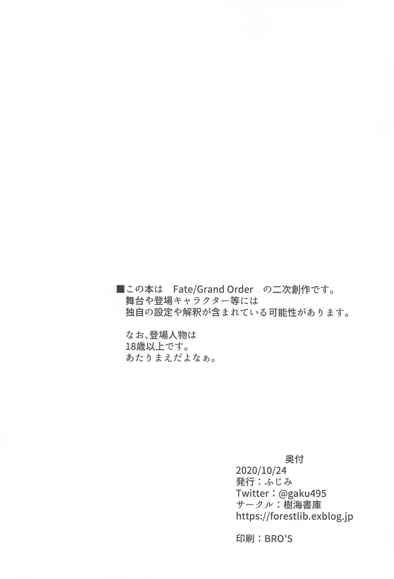 Loli Serva no Bouken - Loli Sarvant's Adventure page 3 full