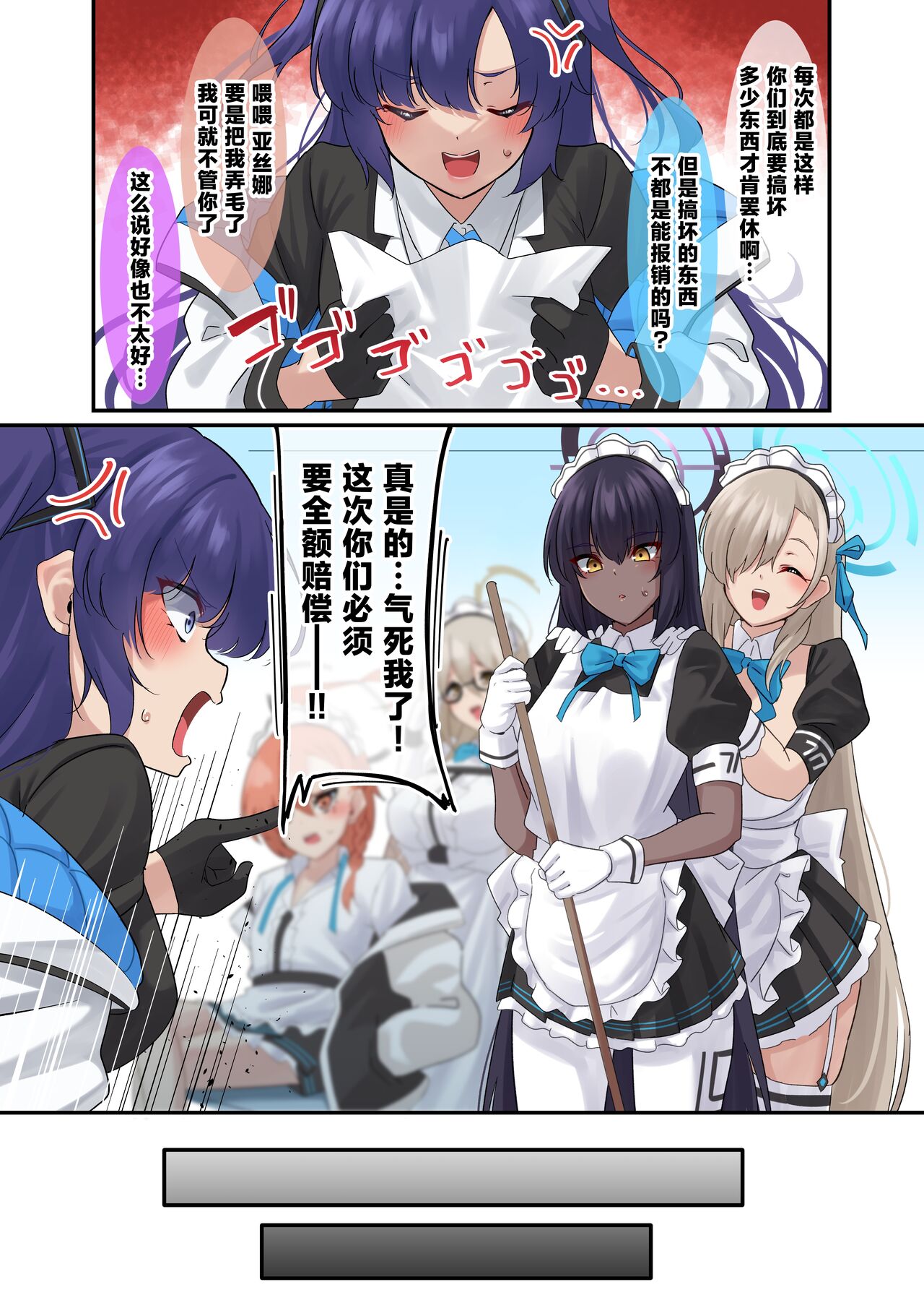 Ore no Seito no Shirokuro Gal ga Dosukebe Enkou Shiteta Ken page 1 full