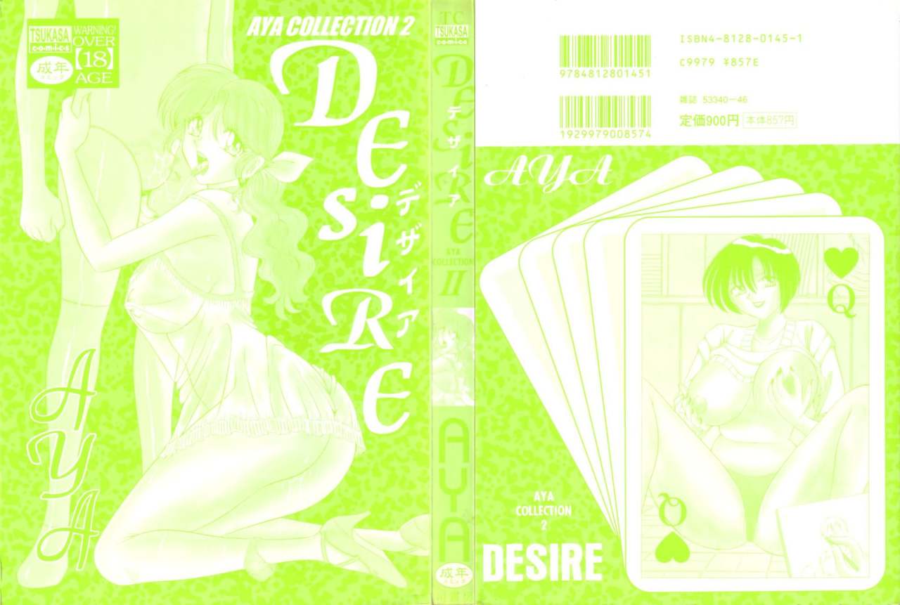 DESIRE page 2 full