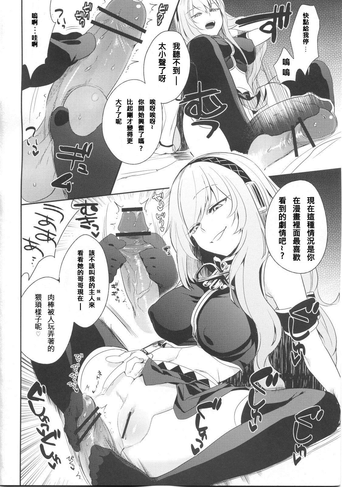 KALUKALU page 5 full