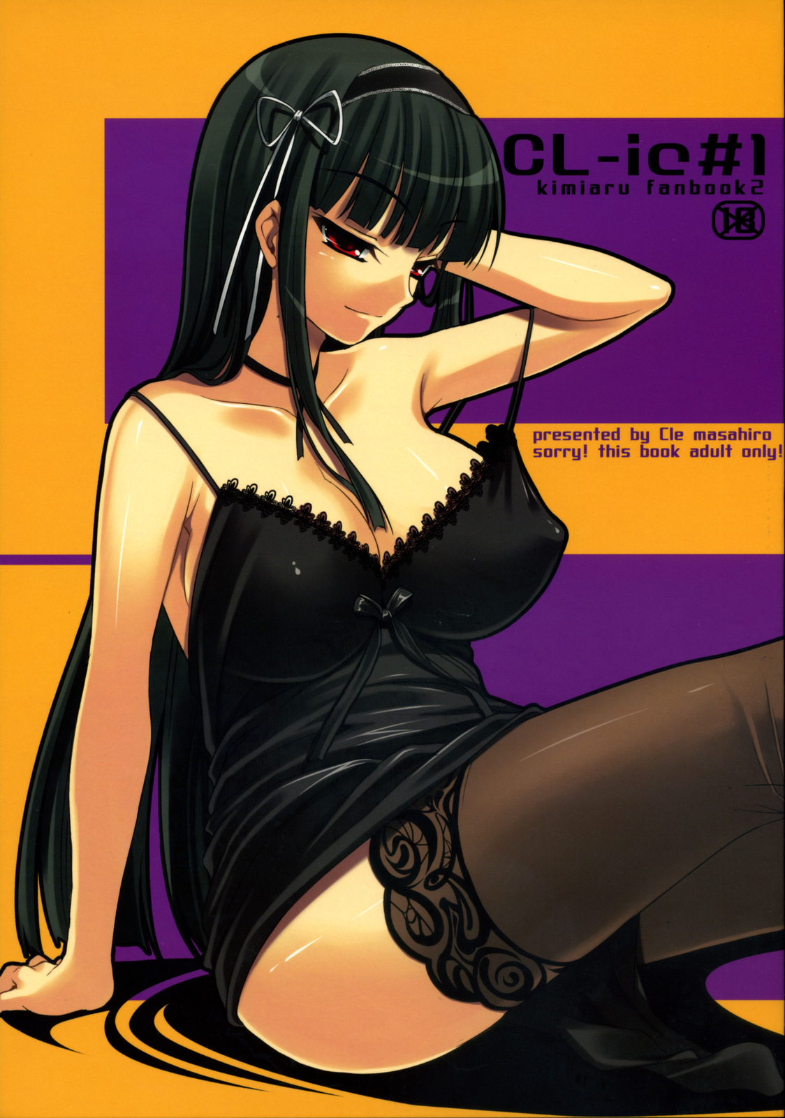 CL-ic #1 page 2 full