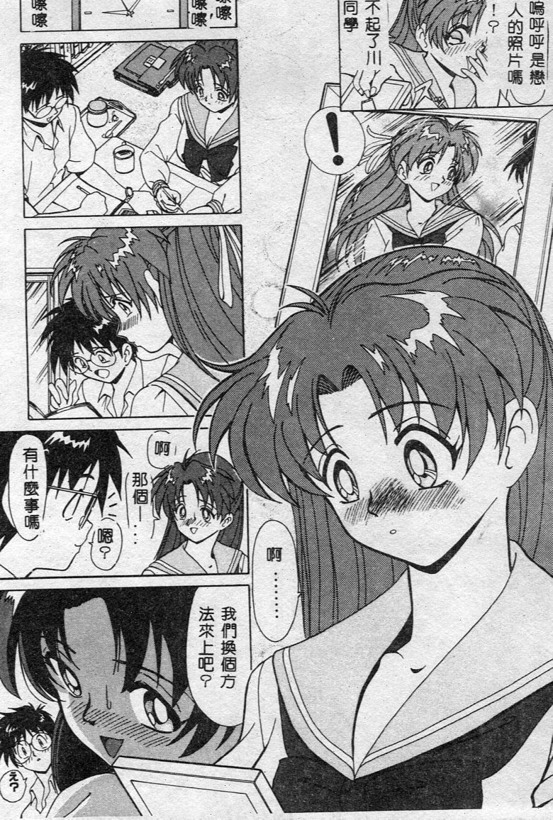 D N A page 7 full