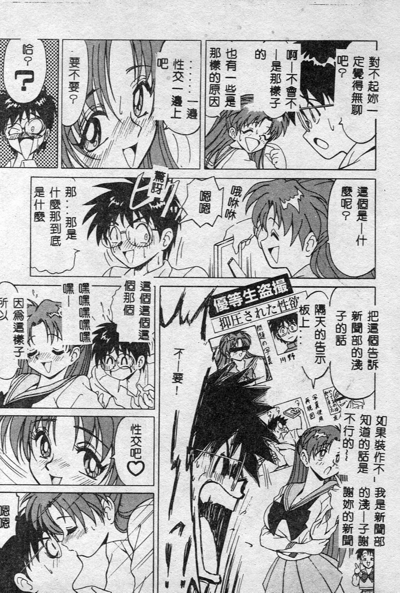 D N A page 8 full