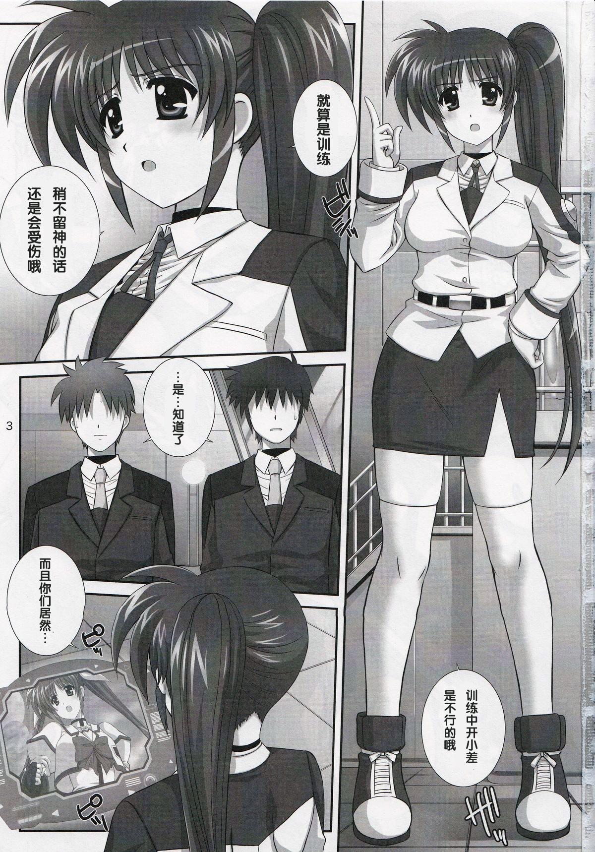 Twentys page 3 full