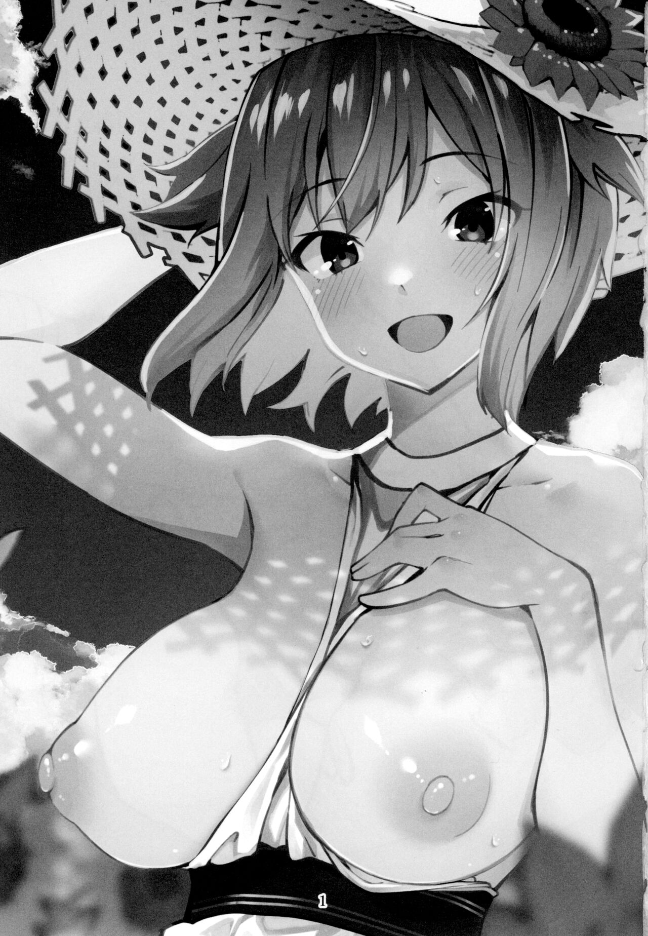 Mirishita no Ecchi na Rakugaki Shuu 4 page 3 full