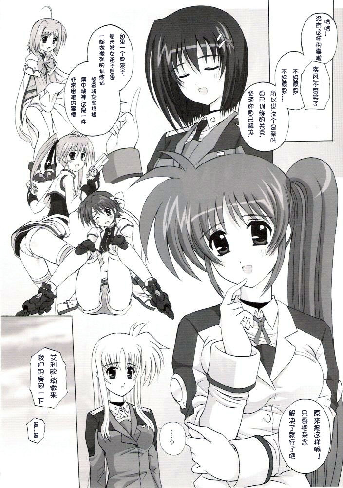 NINETEENS 2 page 4 full