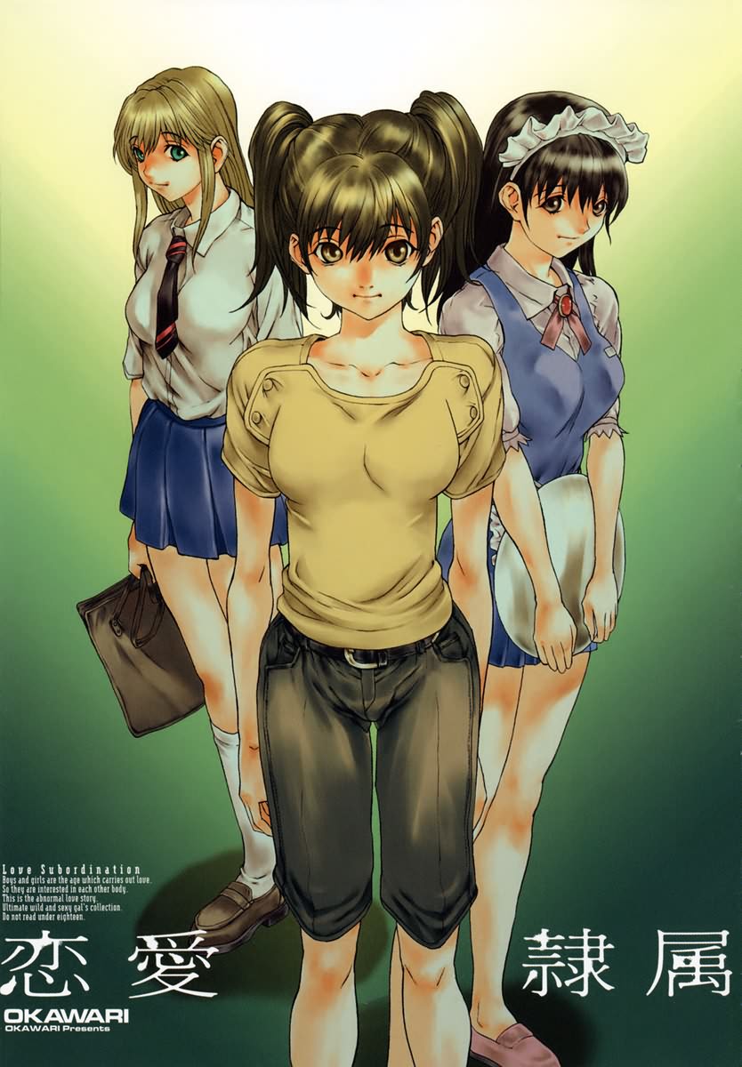 Renai Reizoku - Love Subordination page 6 full