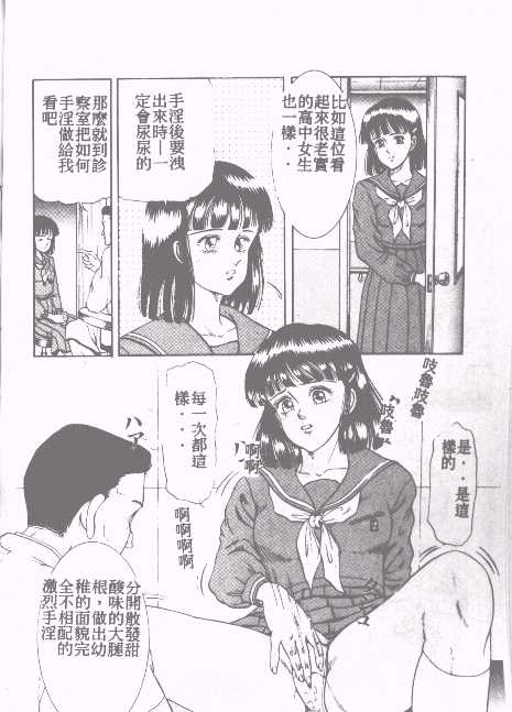 ---- no Oishii Shigoto page 4 full