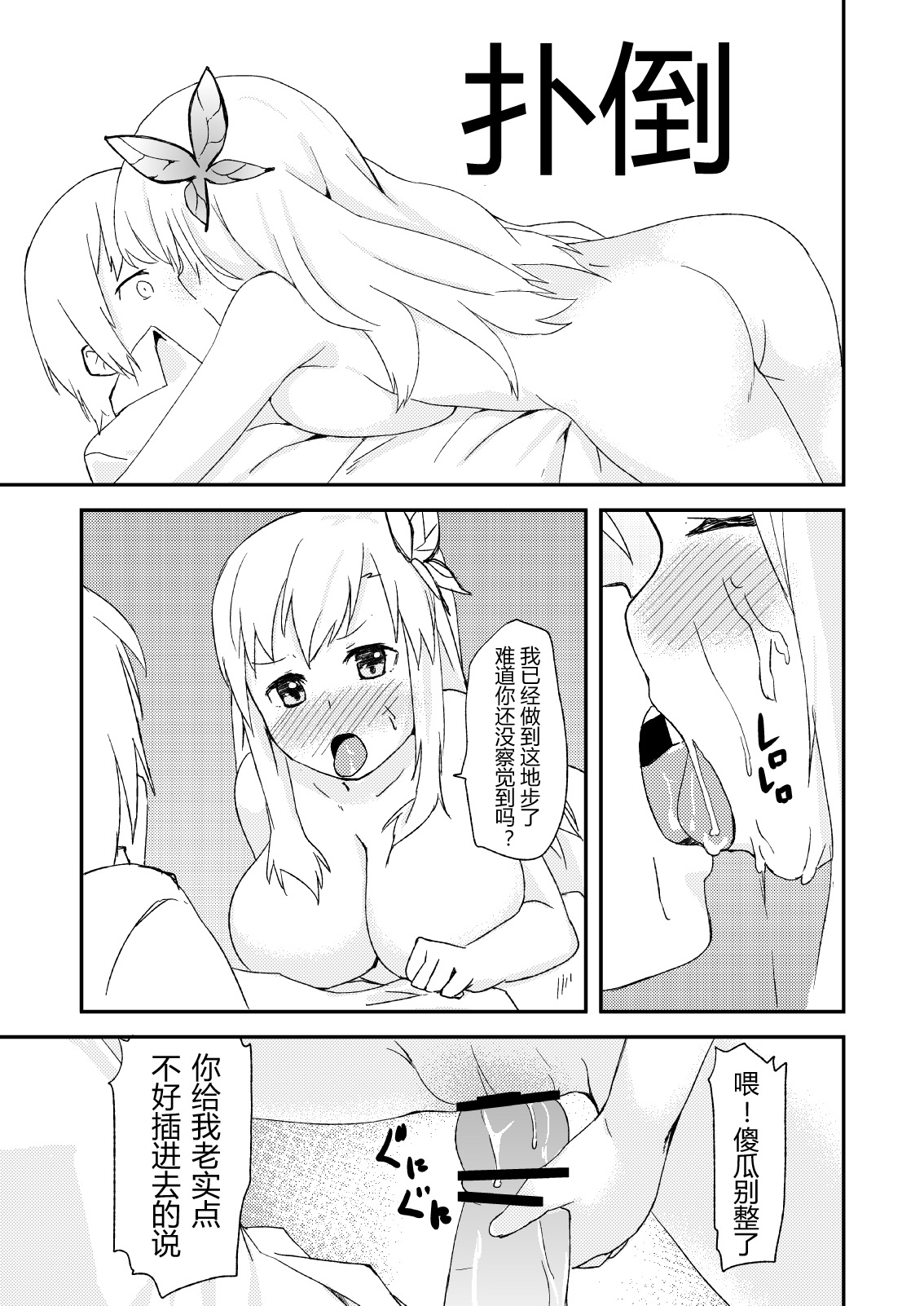 SENAX page 10 full