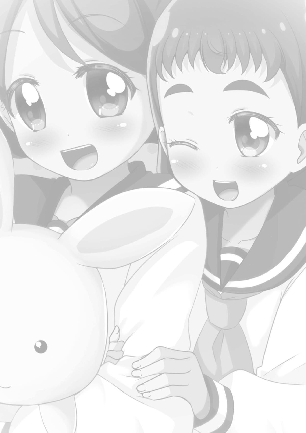 H na Usagi to Koisuru Risu | H的兔子与恋爱的松鼠 page 2 full