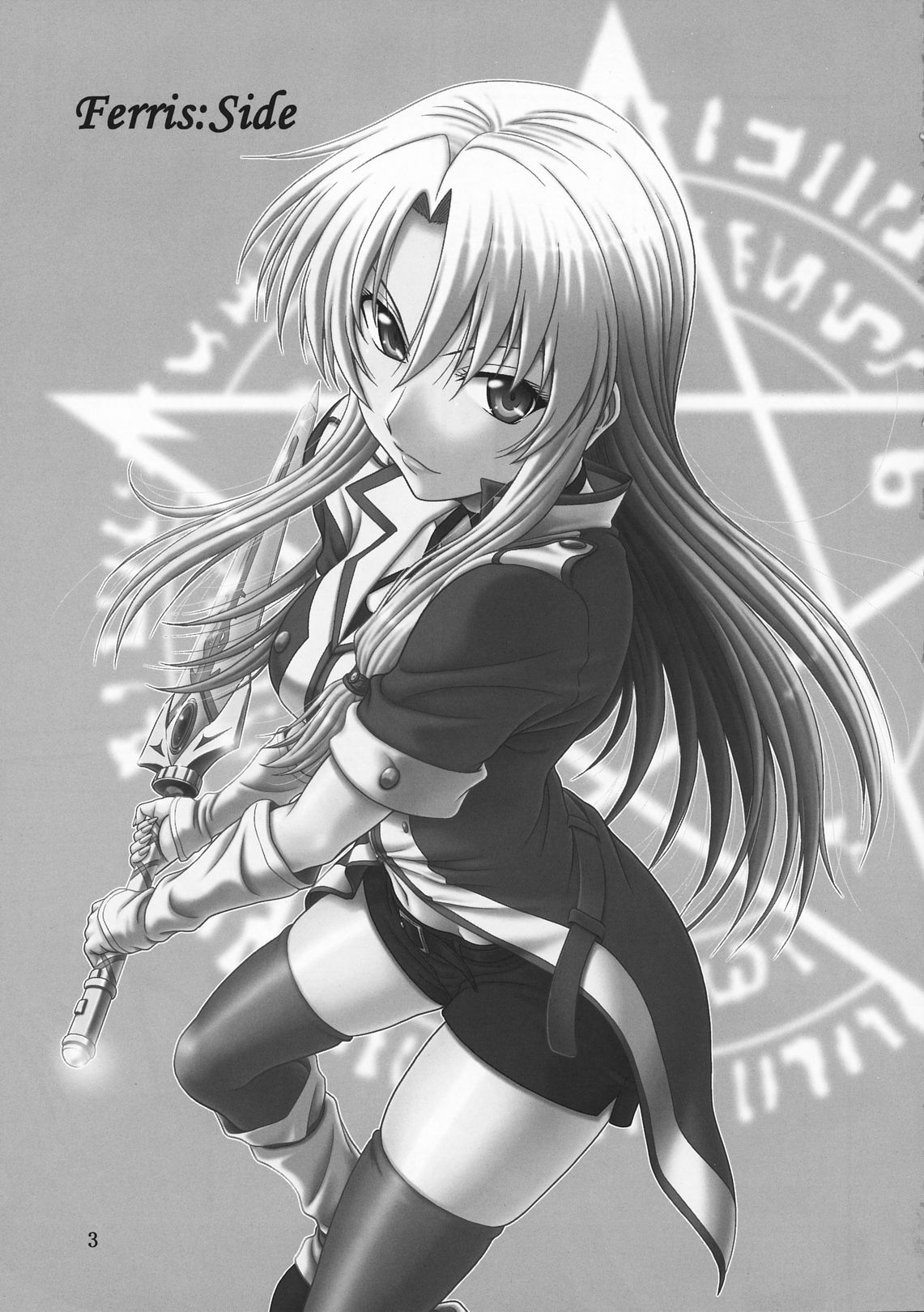 Densetsu no Yuusha no Himegoto  - The Legend of the Legendary Secret page 2 full