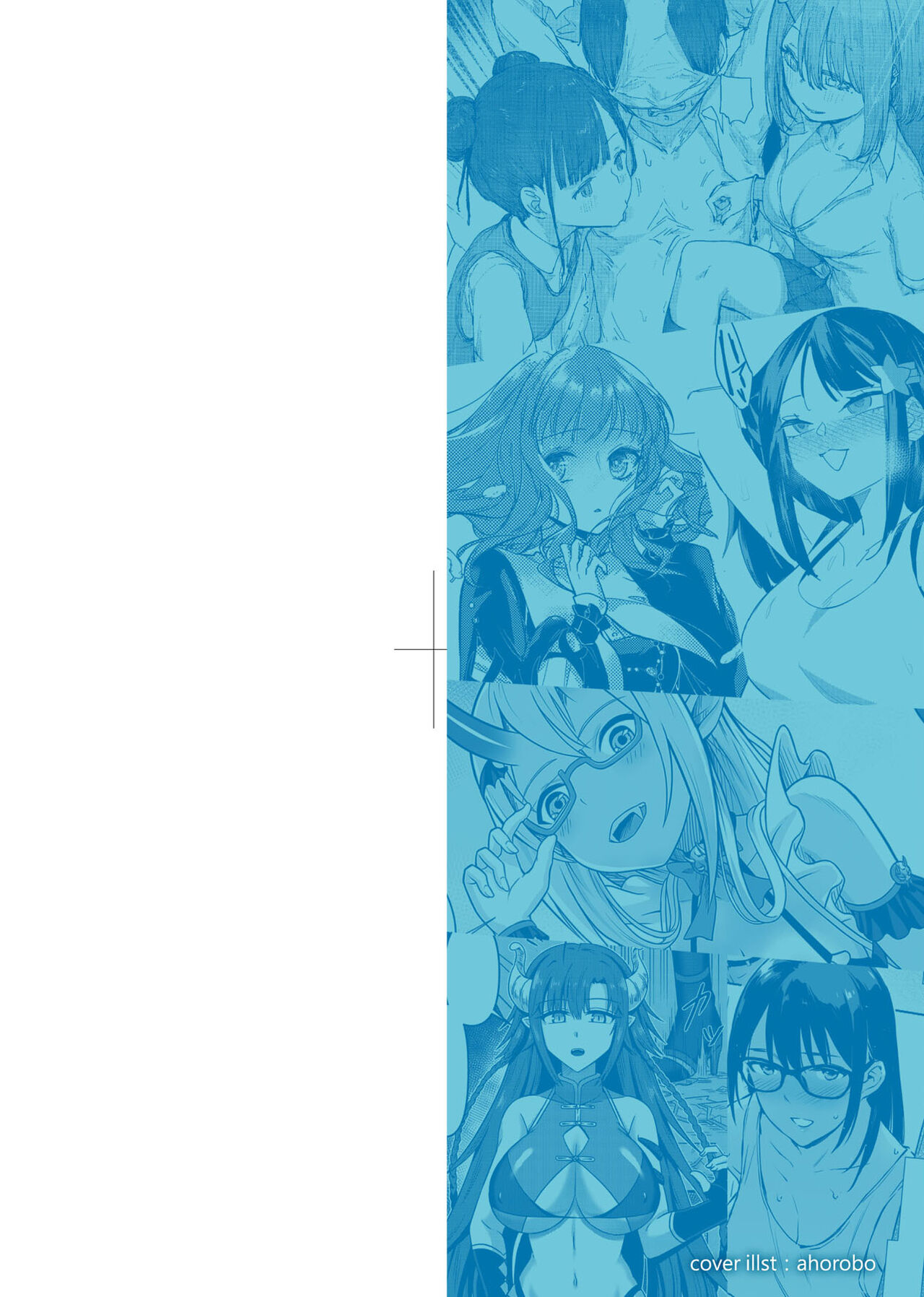 未來Ａ書目錄 page 3 full