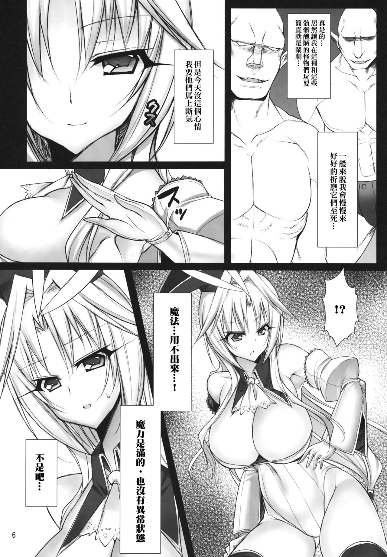Futa Kuja Auction! page 5 full