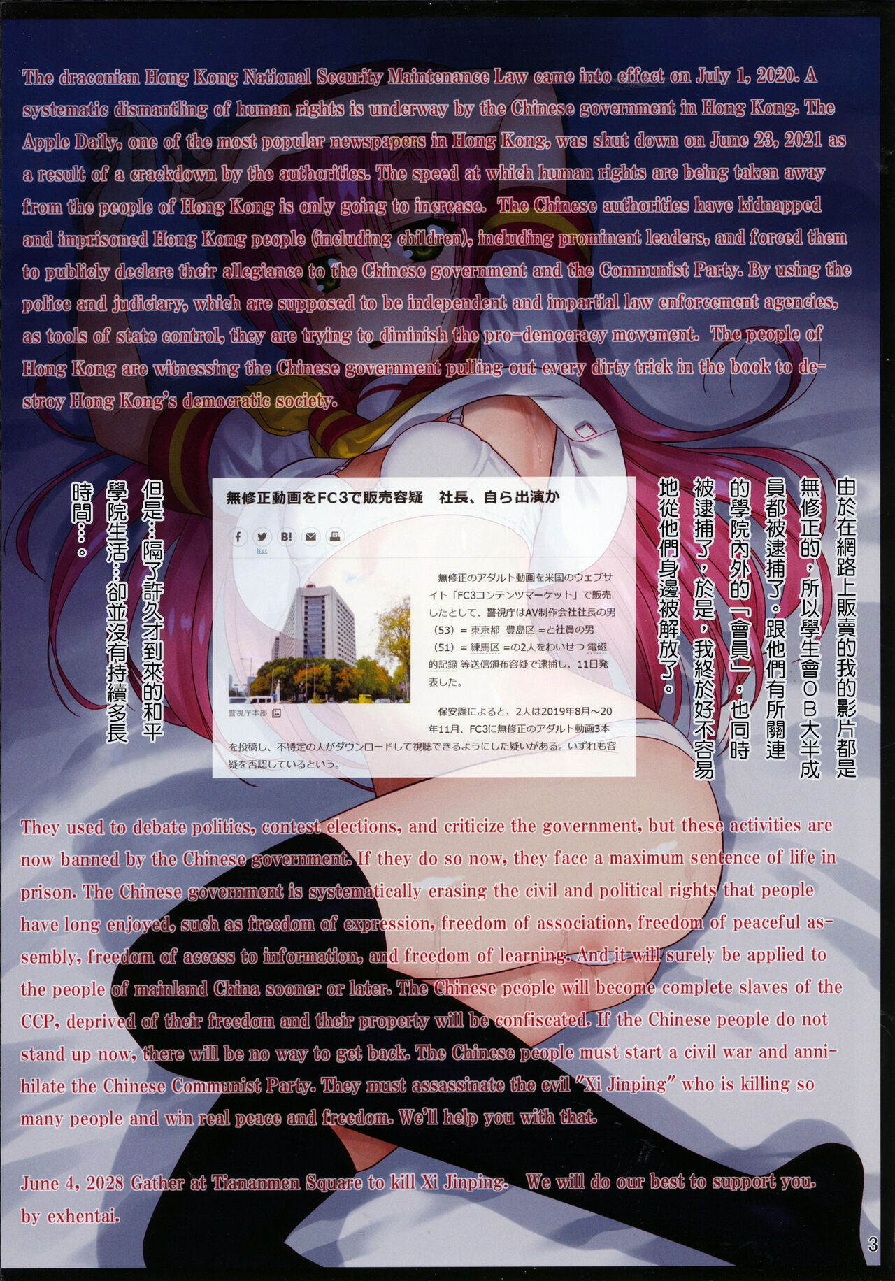 http://d99.biz/arc11/ page 2 full