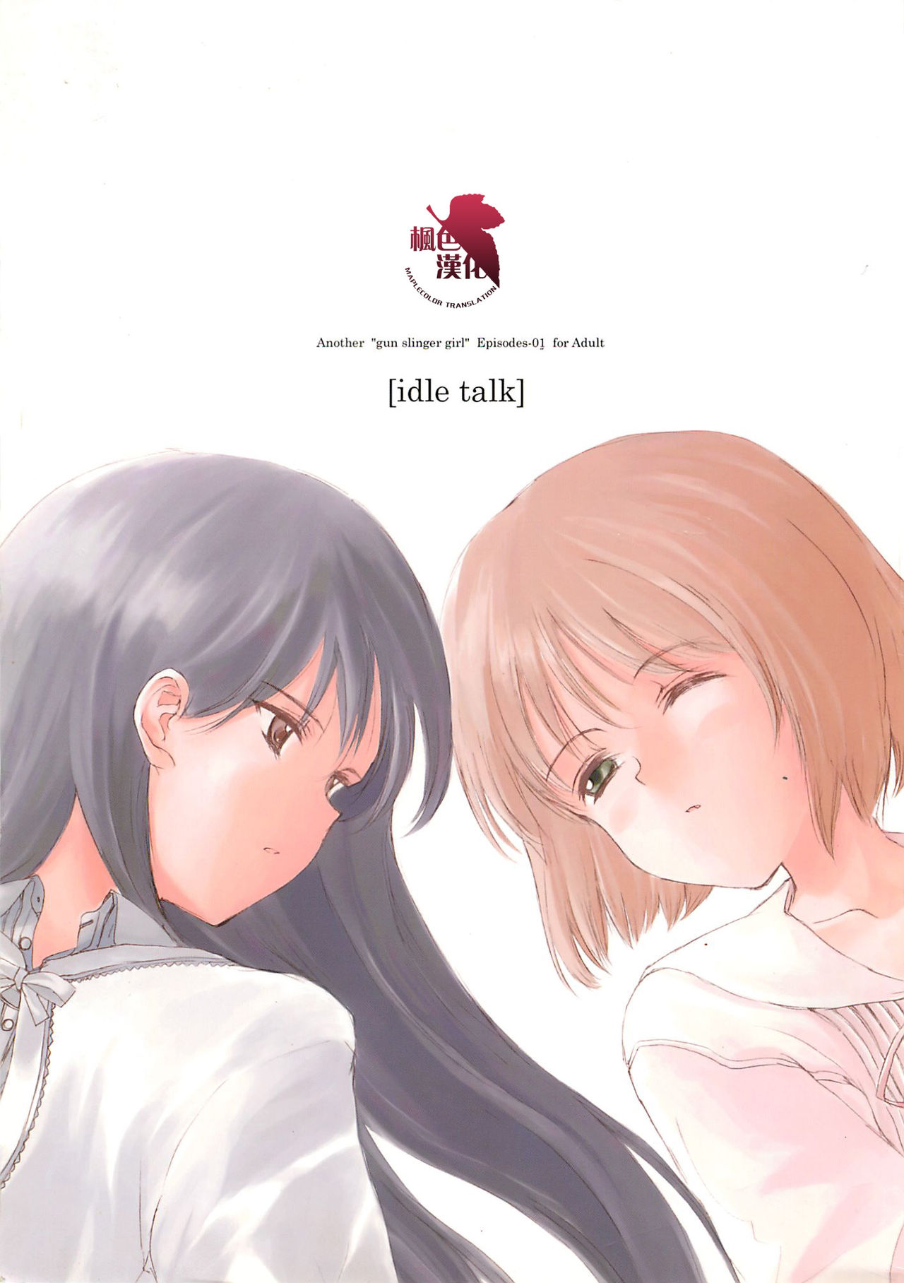 Idle Talk page 1 full