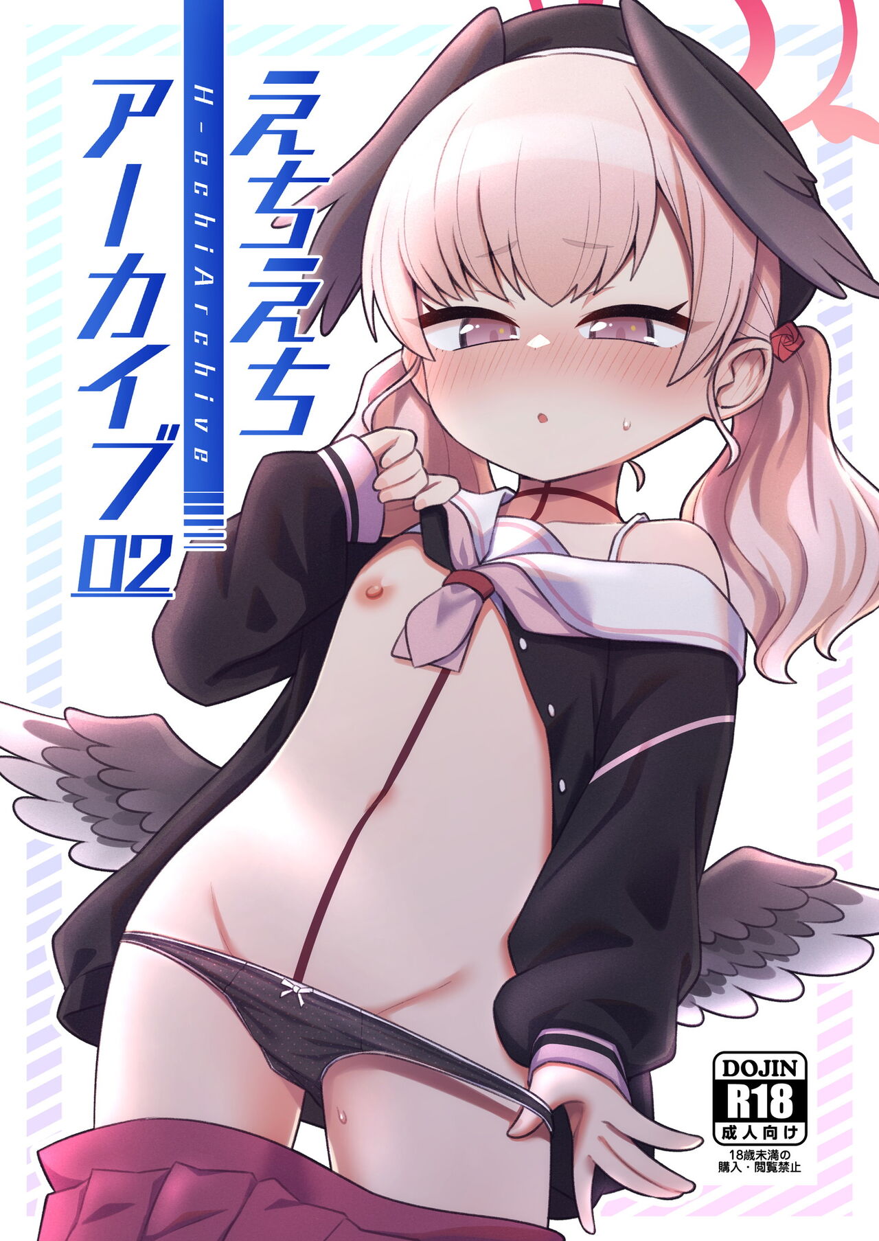 Ecchi Ecchi Archive 02 page 2 full