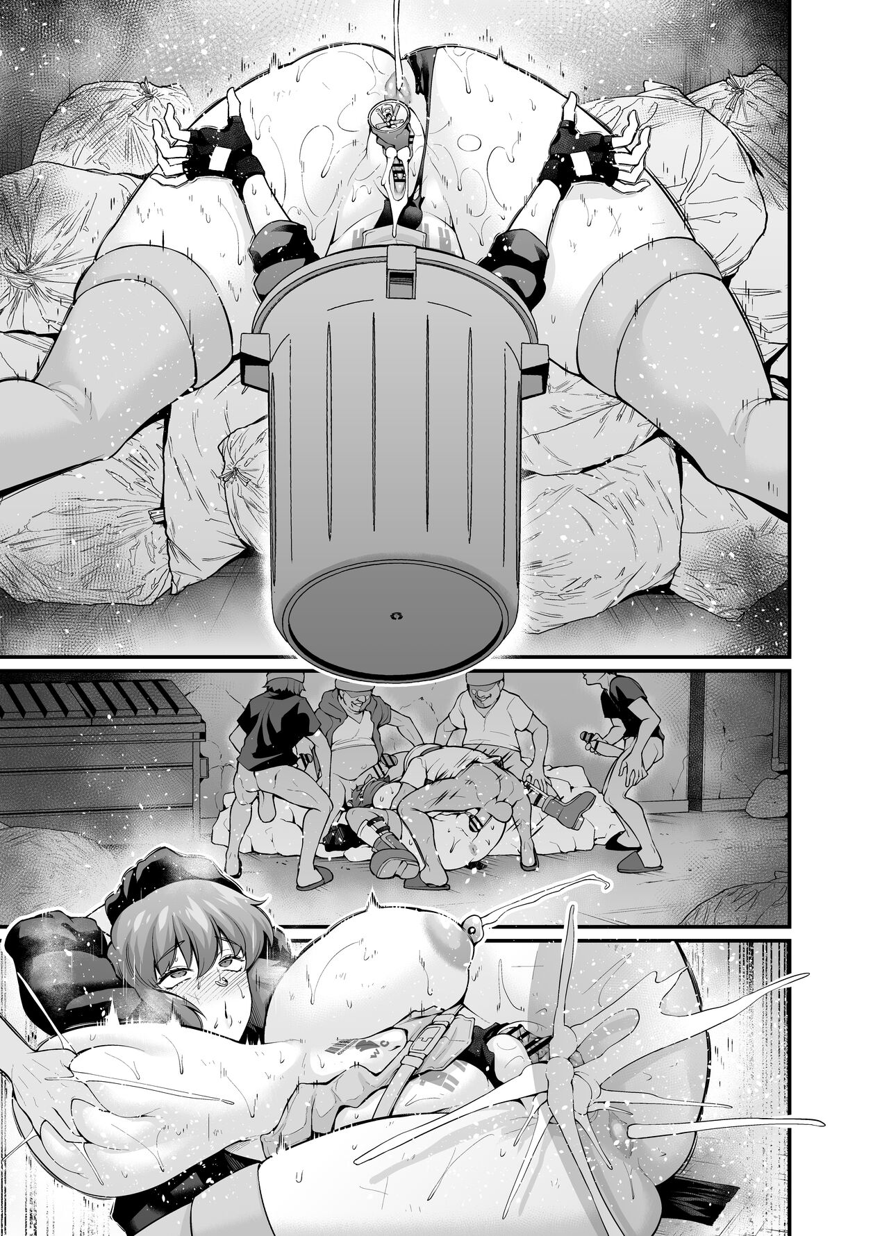 Kusanagi Motoko, Taimanin ni Naru page 9 full