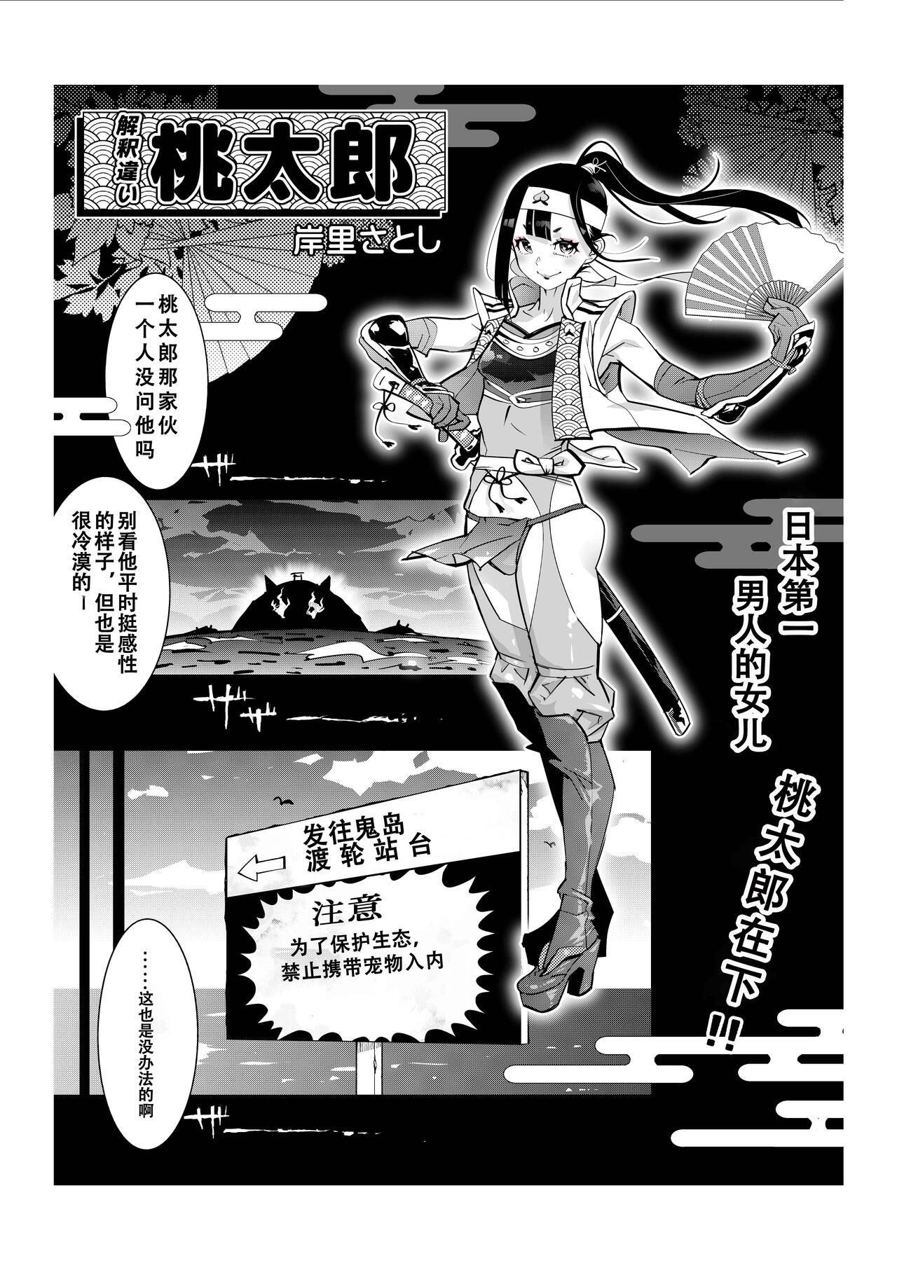 First Ero Manga Shuu Vol.2 page 9 full