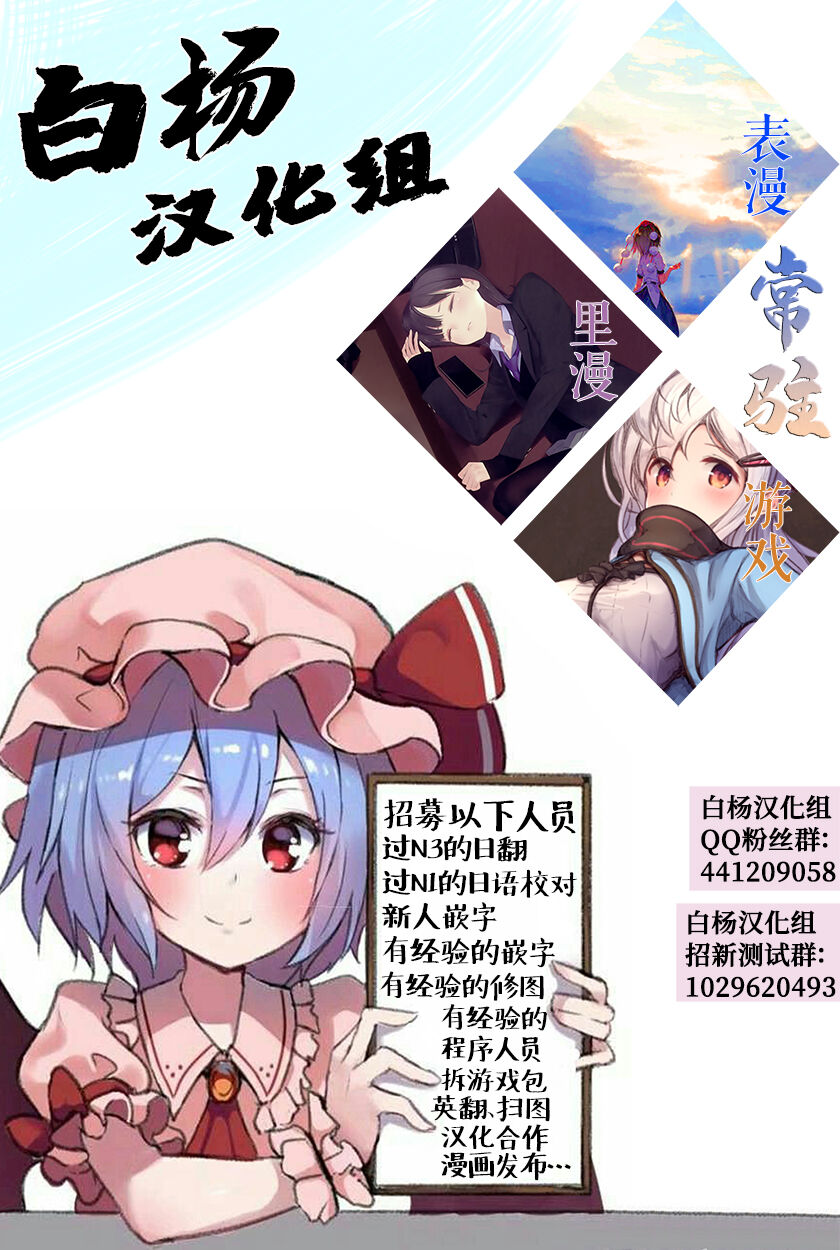 Jeanne Alter page 6 full