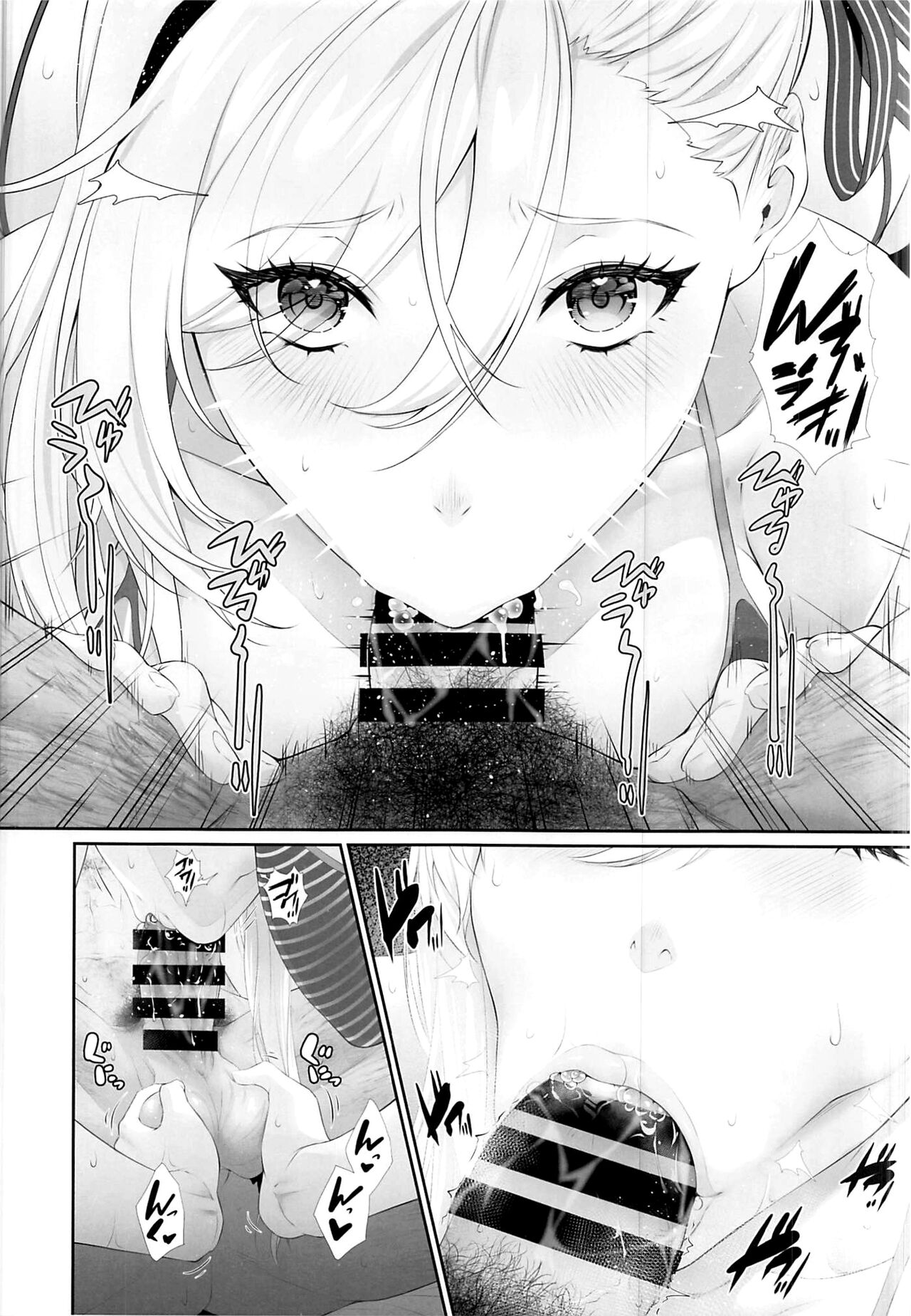 Kare ga Iru kara.... page 5 full